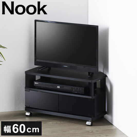 テレビ台 ローボード コーナー 幅59.5 ヌック コンパクト スリム テレビボード 収納 組み立て簡単 工具不要 おしゃれ 黒 背面 薄型 ラック(代引不可)