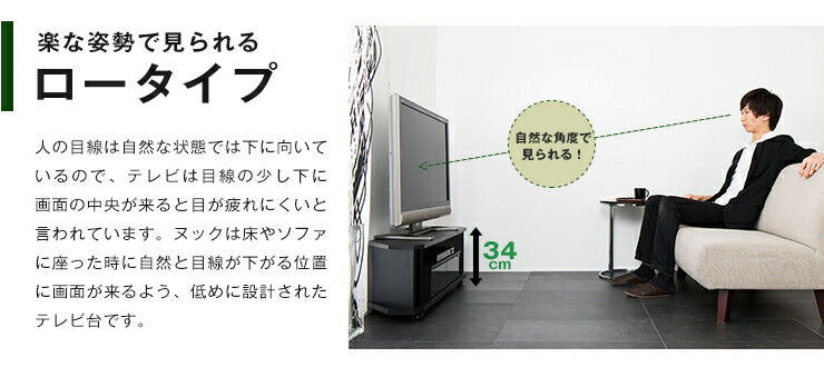 テレビ台 ローボード コーナー 幅79 ヌック コンパクト スリム テレビボード 収納 組み立て簡単 工具不要 おしゃれ 黒 背面収納 薄型 ラック(代引不可)