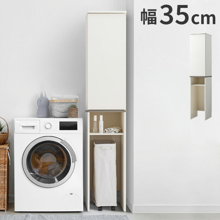 食器棚 幅35cm×180cm ゴミ箱収納付き 隙間収納 プラシア レンジ台 ゴミ箱 上 収納 食器棚 スリム キッチン収納 キッチンボード ゴミ箱収納 キッチンキャビネット(代引不可)