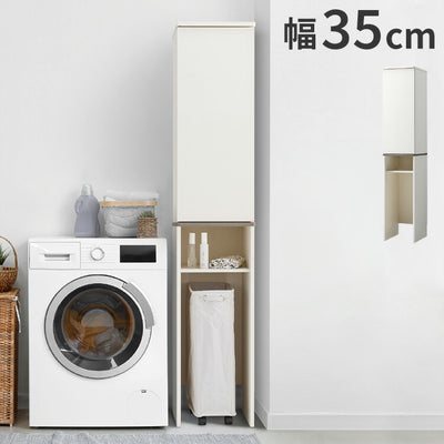 食器棚 幅35cm×180cm ゴミ箱収納付き 隙間収納 プラシア レンジ台 ゴミ箱 上 収納 食器棚 スリム キッチン収納 キッチンボード ゴミ箱収納 キッチンキャビネット(代引不可)
