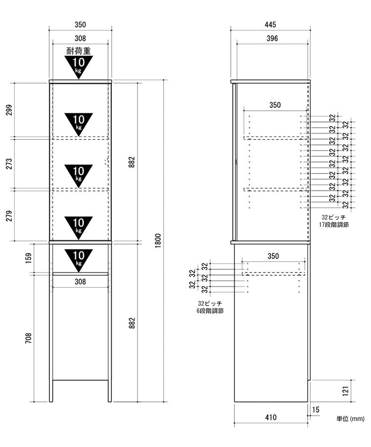 食器棚 幅35cm×180cm ゴミ箱収納付き 隙間収納 プラシア レンジ台 ゴミ箱 上 収納 食器棚 スリム キッチン収納 キッチンボード ゴミ箱収納 キッチンキャビネット(代引不可)