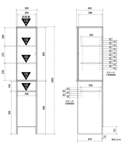 食器棚 幅35cm×180cm ゴミ箱収納付き 隙間収納 プラシア レンジ台 ゴミ箱 上 収納 食器棚 スリム キッチン収納 キッチンボード ゴミ箱収納 キッチンキャビネット(代引不可)