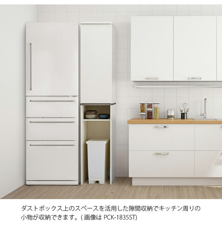 食器棚 幅35cm×180cm ゴミ箱収納付き 隙間収納 プラシア レンジ台 ゴミ箱 上 収納 食器棚 スリム キッチン収納 キッチンボード ゴミ箱収納 キッチンキャビネット(代引不可)