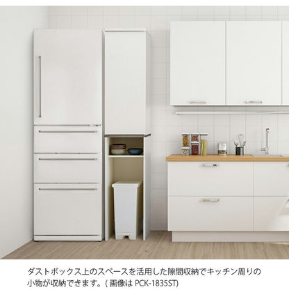 食器棚 幅35cm×180cm ゴミ箱収納付き 隙間収納 プラシア レンジ台 ゴミ箱 上 収納 食器棚 スリム キッチン収納 キッチンボード ゴミ箱収納 キッチンキャビネット(代引不可)