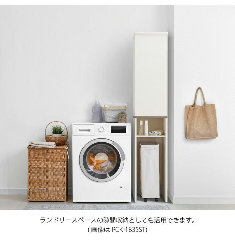 食器棚 幅35cm×180cm ゴミ箱収納付き 隙間収納 プラシア レンジ台 ゴミ箱 上 収納 食器棚 スリム キッチン収納 キッチンボード ゴミ箱収納 キッチンキャビネット(代引不可)