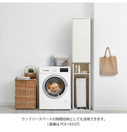 食器棚 幅35cm×180cm ゴミ箱収納付き 隙間収納 プラシア レンジ台 ゴミ箱 上 収納 食器棚 スリム キッチン収納 キッチンボード ゴミ箱収納 キッチンキャビネット(代引不可)