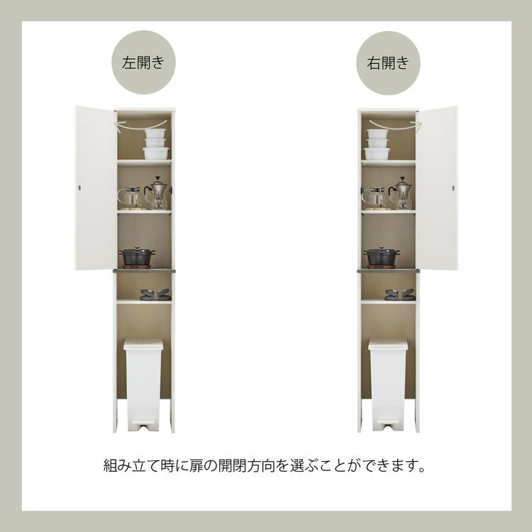 食器棚 幅35cm×180cm ゴミ箱収納付き 隙間収納 プラシア レンジ台 ゴミ箱 上 収納 食器棚 スリム キッチン収納 キッチンボード ゴミ箱収納 キッチンキャビネット(代引不可)