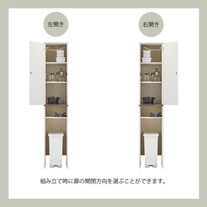 食器棚 幅35cm×180cm ゴミ箱収納付き 隙間収納 プラシア レンジ台 ゴミ箱 上 収納 食器棚 スリム キッチン収納 キッチンボード ゴミ箱収納 キッチンキャビネット(代引不可)