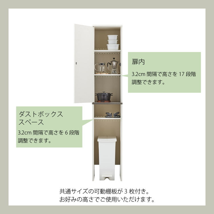 食器棚 幅35cm×180cm ゴミ箱収納付き 隙間収納 プラシア レンジ台 ゴミ箱 上 収納 食器棚 スリム キッチン収納 キッチンボード ゴミ箱収納 キッチンキャビネット(代引不可)