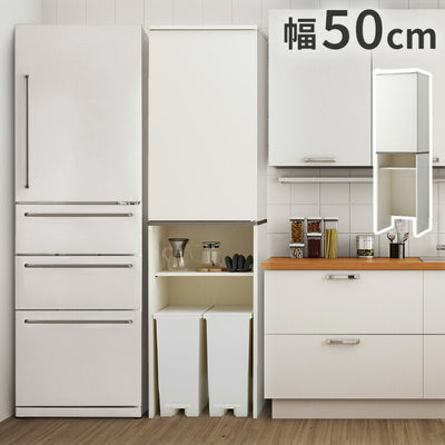食器棚 幅50cm×180cm ゴミ箱収納付き 隙間収納 プラシア レンジ台 ゴミ箱 上 収納 食器棚 スリム キッチン収納 キッチンボード ゴミ箱収納 キッチンキャビネット(代引不可)