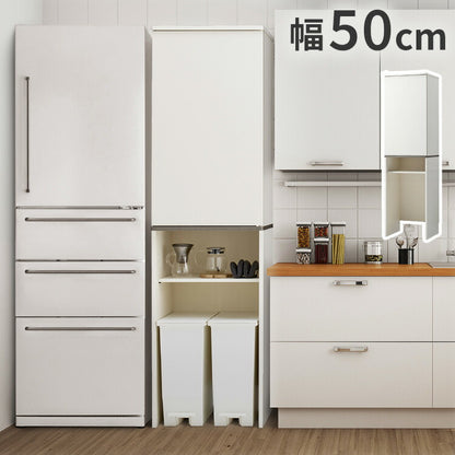 食器棚 幅50cm×180cm ゴミ箱収納付き 隙間収納 プラシア レンジ台 ゴミ箱 上 収納 食器棚 スリム キッチン収納 キッチンボード ゴミ箱収納 キッチンキャビネット(代引不可)