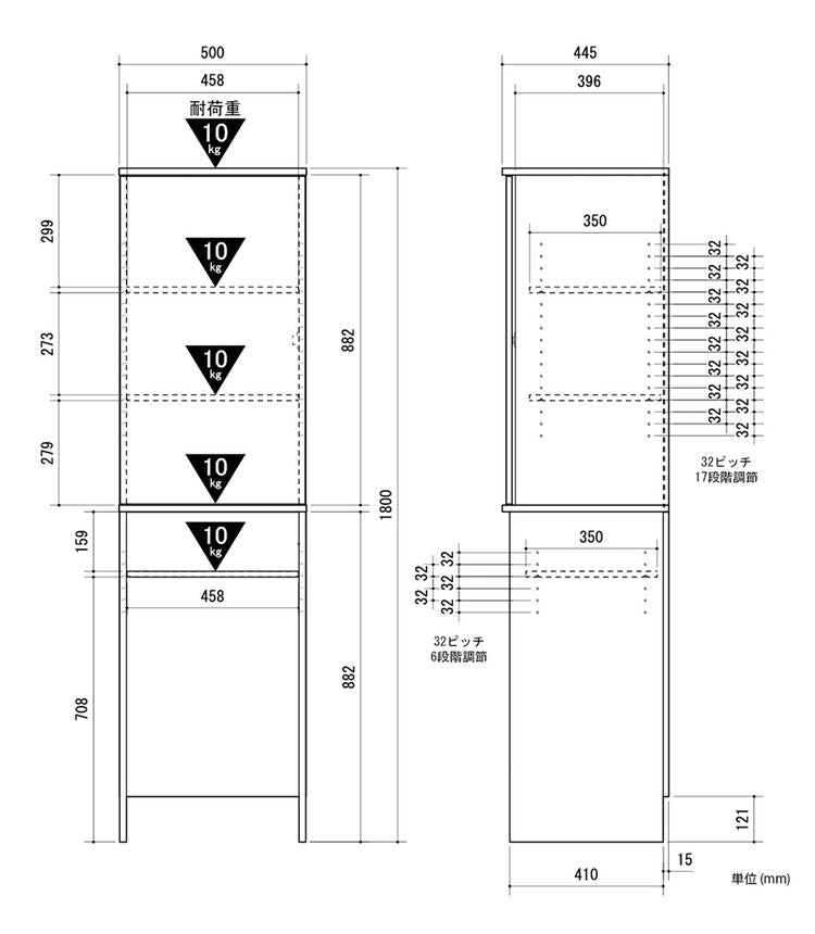 食器棚 幅50cm×180cm ゴミ箱収納付き 隙間収納 プラシア レンジ台 ゴミ箱 上 収納 食器棚 スリム キッチン収納 キッチンボード ゴミ箱収納 キッチンキャビネット(代引不可)