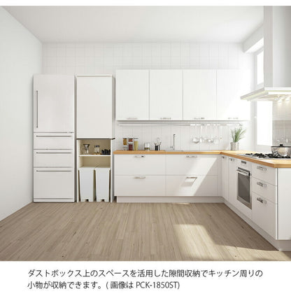 食器棚 幅50cm×180cm ゴミ箱収納付き 隙間収納 プラシア レンジ台 ゴミ箱 上 収納 食器棚 スリム キッチン収納 キッチンボード ゴミ箱収納 キッチンキャビネット(代引不可)