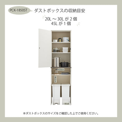 食器棚 幅50cm×180cm ゴミ箱収納付き 隙間収納 プラシア レンジ台 ゴミ箱 上 収納 食器棚 スリム キッチン収納 キッチンボード ゴミ箱収納 キッチンキャビネット(代引不可)