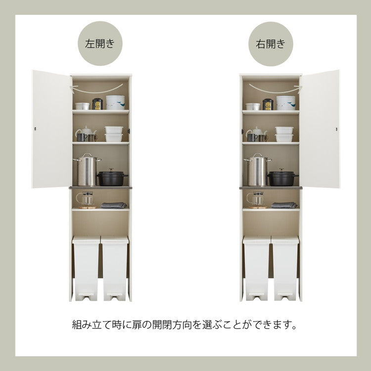 食器棚 幅50cm×180cm ゴミ箱収納付き 隙間収納 プラシア レンジ台 ゴミ箱 上 収納 食器棚 スリム キッチン収納 キッチンボード ゴミ箱収納 キッチンキャビネット(代引不可)