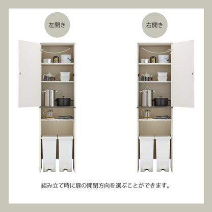 食器棚 幅50cm×180cm ゴミ箱収納付き 隙間収納 プラシア レンジ台 ゴミ箱 上 収納 食器棚 スリム キッチン収納 キッチンボード ゴミ箱収納 キッチンキャビネット(代引不可)