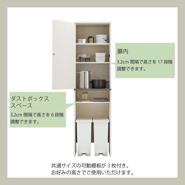 食器棚 幅50cm×180cm ゴミ箱収納付き 隙間収納 プラシア レンジ台 ゴミ箱 上 収納 食器棚 スリム キッチン収納 キッチンボード ゴミ箱収納 キッチンキャビネット(代引不可)