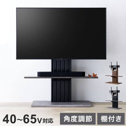 テレビスタンド テレビ台 壁寄せ どんなセンタースピーカーも載せれる 特大 棚付き 耐荷重5kg ブラックおしゃれ ハイタイプ TVスタンド スタンドテレビ台 ピラスト(代引不可)