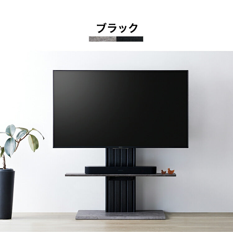 テレビスタンド テレビ台 壁寄せ どんなセンタースピーカーも載せれる 特大 棚付き 耐荷重5kg ブラックおしゃれ ハイタイプ TVスタンド スタンドテレビ台 ピラスト(代引不可)