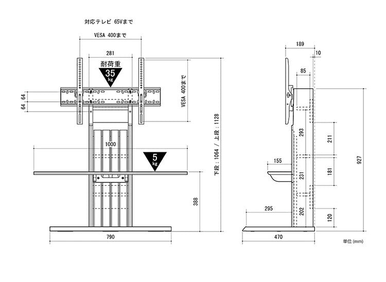 テレビスタンド テレビ台 壁寄せ どんなセンタースピーカーも載せれる 特大 棚付き 耐荷重5kg ブラックおしゃれ ハイタイプ TVスタンド スタンドテレビ台 ピラスト(代引不可)