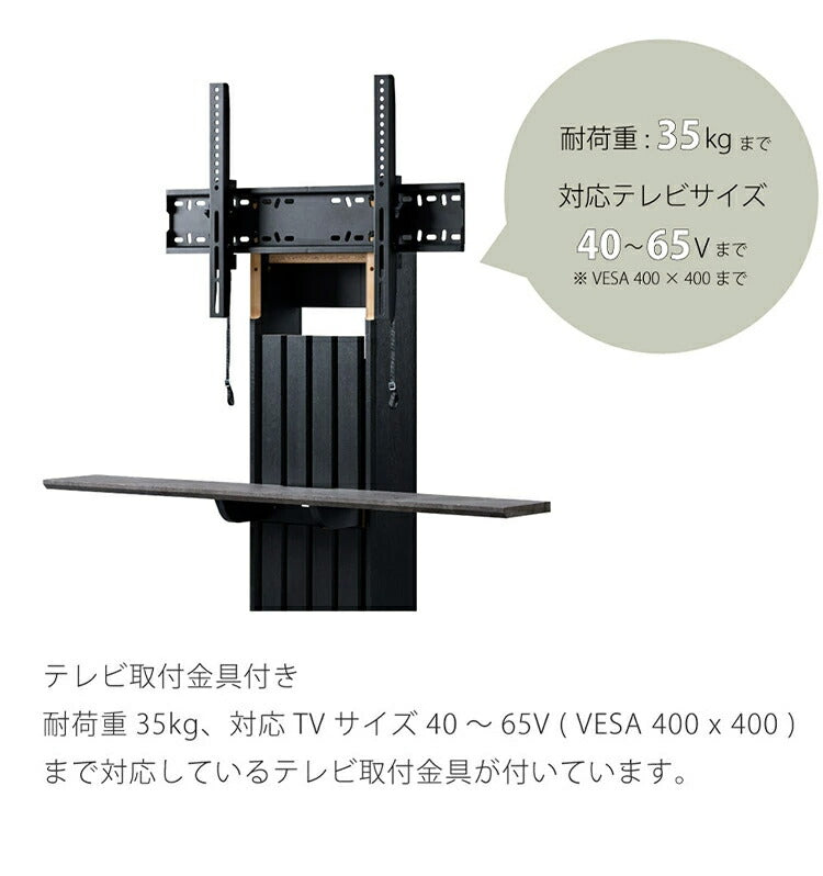 テレビスタンド テレビ台 壁寄せ どんなセンタースピーカーも載せれる 特大 棚付き 耐荷重5kg ブラックおしゃれ ハイタイプ TVスタンド スタンドテレビ台 ピラスト(代引不可)