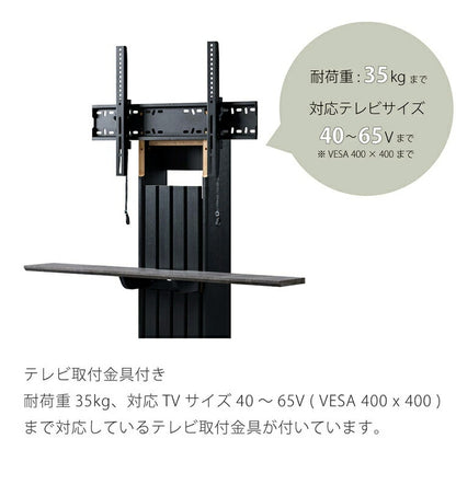 テレビスタンド テレビ台 壁寄せ どんなセンタースピーカーも載せれる 特大 棚付き 耐荷重5kg ブラックおしゃれ ハイタイプ TVスタンド スタンドテレビ台 ピラスト(代引不可)