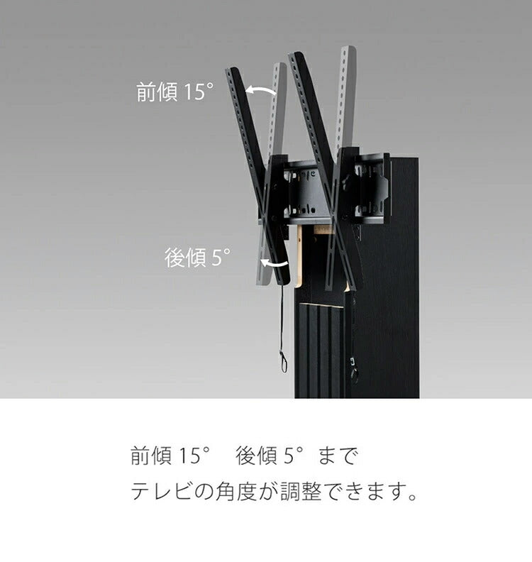 テレビスタンド テレビ台 壁寄せ どんなセンタースピーカーも載せれる 特大 棚付き 耐荷重5kg ブラックおしゃれ ハイタイプ TVスタンド スタンドテレビ台 ピラスト(代引不可)
