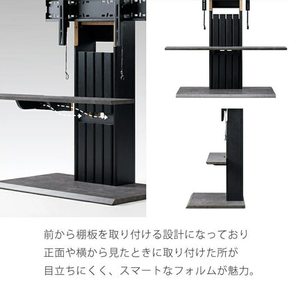 テレビスタンド テレビ台 壁寄せ どんなセンタースピーカーも載せれる 特大 棚付き 耐荷重5kg ブラックおしゃれ ハイタイプ TVスタンド スタンドテレビ台 ピラスト(代引不可)