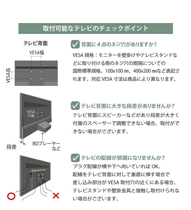 テレビスタンド テレビ台 壁寄せ どんなセンタースピーカーも載せれる 特大 棚付き 耐荷重5kg ブラックおしゃれ ハイタイプ TVスタンド スタンドテレビ台 ピラスト(代引不可)