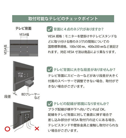 テレビスタンド テレビ台 壁寄せ どんなセンタースピーカーも載せれる 特大 棚付き 耐荷重5kg ブラックおしゃれ ハイタイプ TVスタンド スタンドテレビ台 ピラスト(代引不可)