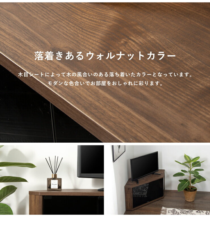 魅せる コーナーテレビ台 115cm キャスター付き 収納 耐荷重40kg 50V