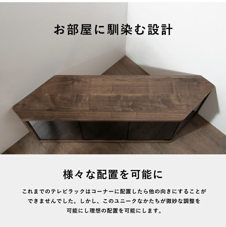 魅せる コーナーテレビ台 115cm キャスター付き 収納 耐荷重40kg 50V
