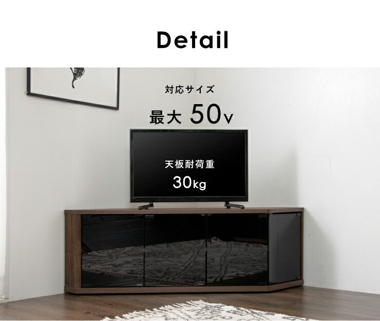 魅せる コーナーテレビ台 115cm キャスター付き 収納 耐荷重40kg 50V