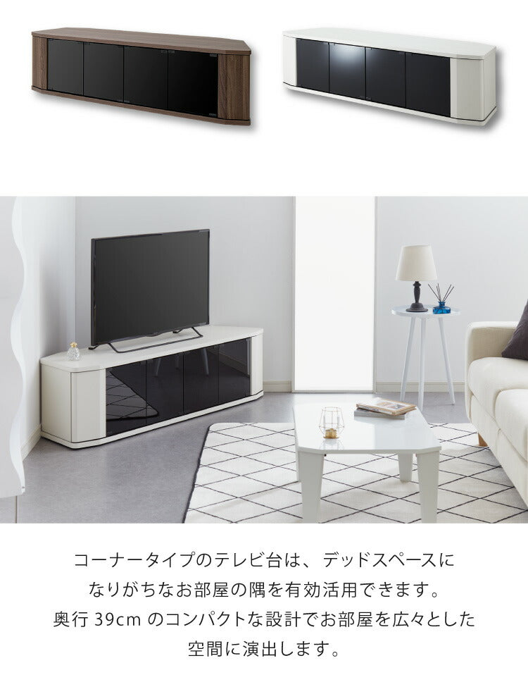テレビ台 コーナー テレビラック ラック テレビ 角 幅149 RCA-1500AV-CR TV台 AVラック テレビボード キャスター コーナーボード(代引不可)