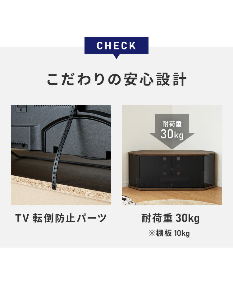 テレビ台 コーナー 三角 テレビボード 木製 ホワイト ナチュラル 50インチ 50型 対応 TV台 AVラック キャスター付き テレビラック コーナーボード ロータイプ 幅115 奥行39 高さ46.3cm おしゃれ(代引不可)