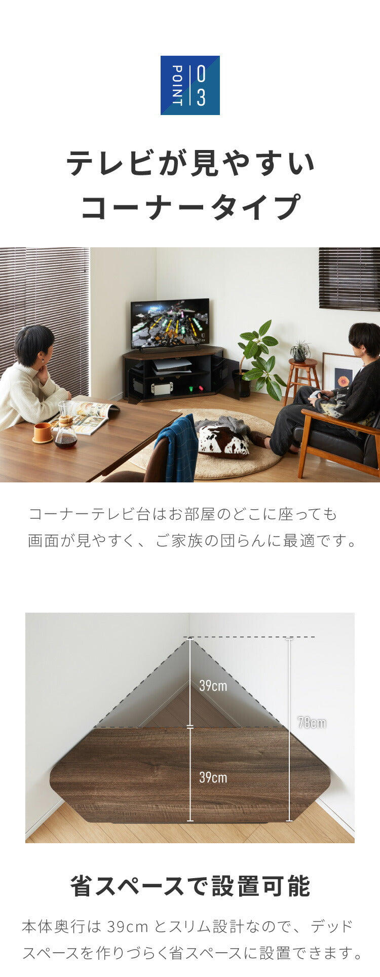 テレビ台 コーナー 三角 テレビボード 木製 ホワイト ナチュラル 50インチ 50型 対応 TV台 AVラック キャスター付き テレビラック コーナーボード ロータイプ 幅115 奥行39 高さ46.3cm おしゃれ(代引不可)