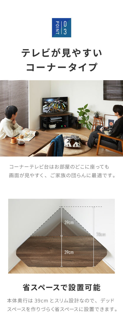 テレビ台 コーナー 三角 テレビボード 木製 ホワイト ナチュラル 50インチ 50型 対応 TV台 AVラック キャスター付き テレビラック コーナーボード ロータイプ 幅115 奥行39 高さ46.3cm おしゃれ(代引不可)