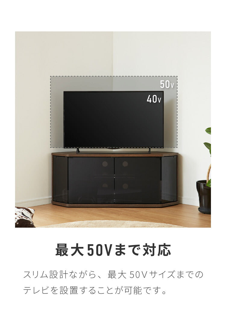 テレビ台 コーナー 三角 テレビボード 木製 ホワイト ナチュラル 50インチ 50型 対応 TV台 AVラック キャスター付き テレビラック コーナーボード ロータイプ 幅115 奥行39 高さ46.3cm おしゃれ(代引不可)