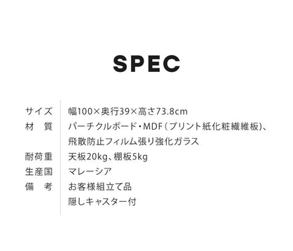 テレビ台 コーナー テレビラック ラック テレビ 角 幅100 RCA-7510AV-CR TV台 AVラック テレビボード キャスター コーナーボード(代引不可)