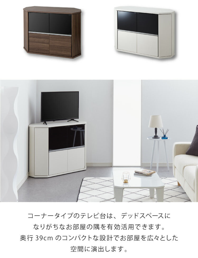 テレビ台 コーナー テレビラック ラック テレビ 角 幅100 RCA-7510AV-CR TV台 AVラック テレビボード キャスター コーナーボード(代引不可)