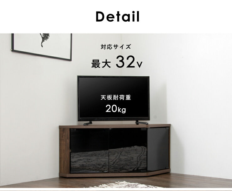 コーナーテレビ台 幅87 32型 32インチ TV台 テレビラック テレビ台 コーナーラック コーナー 角 コンパクト 小型 おしゃれ(代引不可)