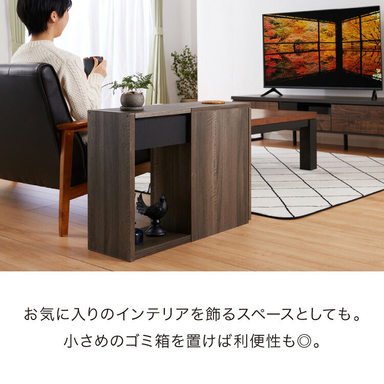 木目調 ソファサイド 収納庫 サイドテーブル ナイトテーブル 脇机 袖机 引き出し 本棚 コミックラック マンガ ブックラック(代引不可)