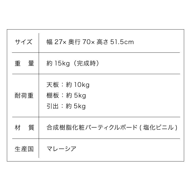 木目調 ソファサイド 収納庫 サイドテーブル ナイトテーブル 脇机 袖机 引き出し 本棚 コミックラック マンガ ブックラック(代引不可)