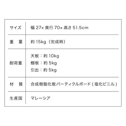 木目調 ソファサイド 収納庫 サイドテーブル ナイトテーブル 脇机 袖机 引き出し 本棚 コミックラック マンガ ブックラック(代引不可)