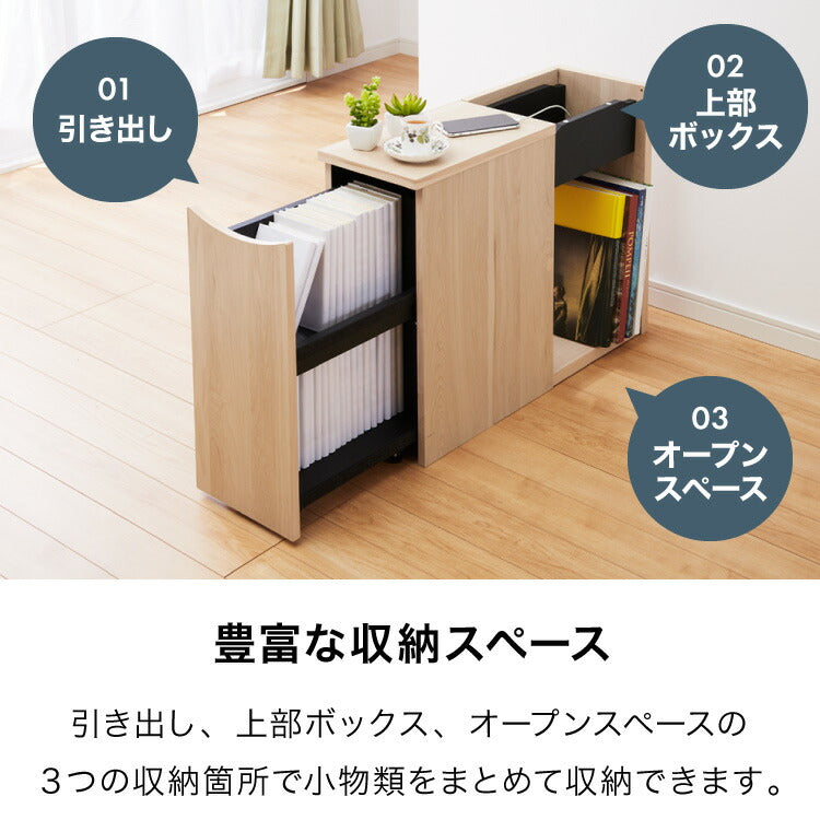 木目調 ソファサイド 収納庫 サイドテーブル ナイトテーブル 脇机 袖机 引き出し 本棚 コミックラック マンガ ブックラック(代引不可)