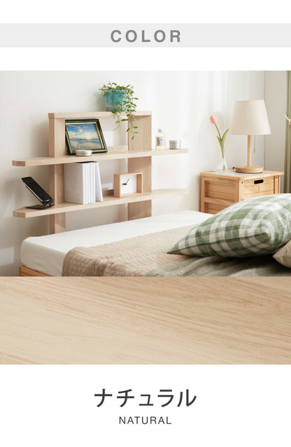 ヘッドボード 8段階 高さ調節 木目 後付け 木製 宮棚 ベッド ベッドフレーム ヘッドレスベッド シェルフ オープンラック 二段 2段 おしゃれ 北欧 ボード 宮 シングル フレーム(代引不可)