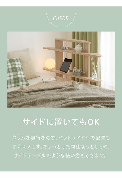 ヘッドボード 8段階 高さ調節 木目 後付け 木製 宮棚 ベッド ベッドフレーム ヘッドレスベッド シェルフ オープンラック 二段 2段 おしゃれ 北欧 ボード 宮 シングル フレーム(代引不可)