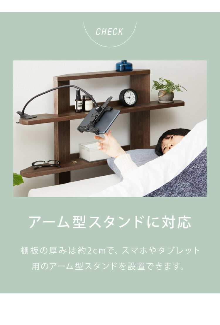 ヘッドボード 8段階 高さ調節 木目 後付け 木製 宮棚 ベッド ベッドフレーム ヘッドレスベッド シェルフ オープンラック 二段 2段 おしゃれ 北欧 ボード 宮 シングル フレーム(代引不可)