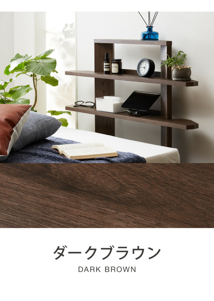 ヘッドボード 8段階 高さ調節 木目 後付け 木製 宮棚 ベッド ベッドフレーム ヘッドレスベッド シェルフ オープンラック 二段 2段 おしゃれ 北欧 ボード 宮 シングル フレーム(代引不可)