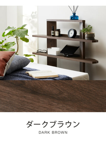 ヘッドボード 8段階 高さ調節 木目 後付け 木製 宮棚 ベッド ベッドフレーム ヘッドレスベッド シェルフ オープンラック 二段 2段 おしゃれ 北欧 ボード 宮 シングル フレーム(代引不可)